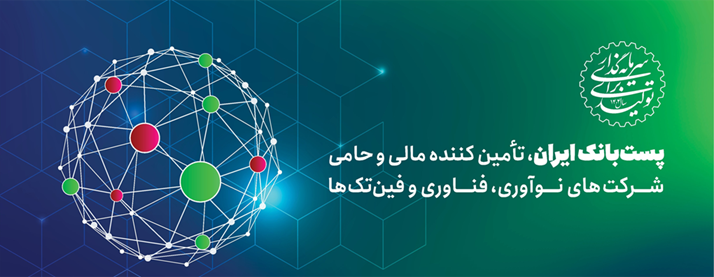 مدرسه نمونه هوشمند